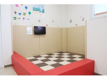 アクア治療院 伏古/キッズスペース完備♪