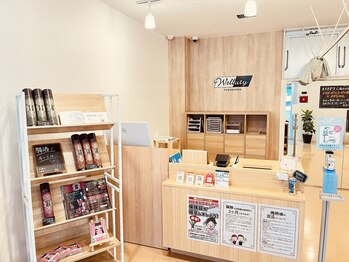 ウェルティ フクシマ(Welluty FUKUSHIMA)/Welluty福島/整骨院福島東