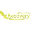 リカバリー(Recovery)ロゴ