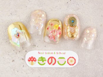 ネイルサロン きのこ/選べるデザインLコース