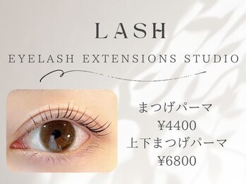 ラッシュ(LASH)