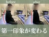 【猫背が気になる方】歪み診断+マッサージ+猫背矯正 ¥6600→¥980◎時津　
