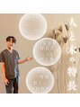 西宮北口鍼灸整体院 人と木(hitotoki)/菅　晃平