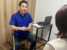 【自律神経の乱れに】自律神経調整本格整体コース　2980円