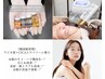 韓国肌管理*【ハリ艶爆誕最強セット】ラジオ波+CICAエクソソーム導入¥17,500