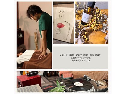 ケイズカイロプラクティック(K's)の写真