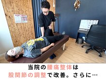 ウエスギ美容鍼灸整骨院(UESUGI美容鍼灸整骨院)/