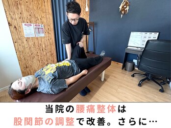 ウエスギ美容鍼灸整骨院(UESUGI美容鍼灸整骨院)/