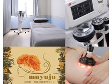 ムユウジュ(muyuju)の雰囲気（【痩身マシンキャビフル】に特化したシンプルに痩せる施術です。）