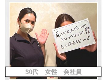 ボスボディ 京橋(BOSS BODY)/ダイエットもう失敗したくない