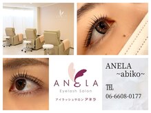アネラ あびこ店(ANELA)
