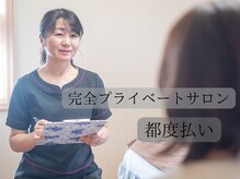 サロン ド ジュエル(salon de jewel)