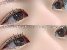 まつげ家クルン 横浜店(kurun)/お仕上がりデザイン