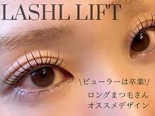 シャイン(SHINE)/
