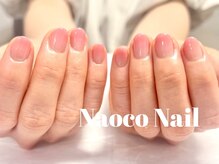 ナオコネイル(Naoco Nail)/クリアベース＊グラデーション