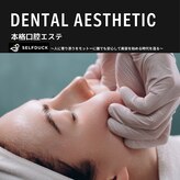 セルフダック 赤坂店(SELFDUCK)