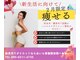 あいら骨盤整体院の写真