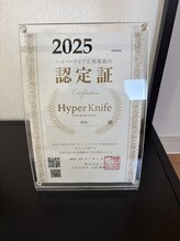 サンナナヨンプラス(374+)/ハイパーナイフ