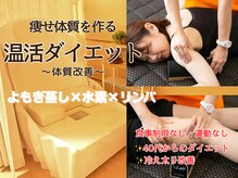 ヨサパーク ケリビオラ(YOSA PARK keli美ola)