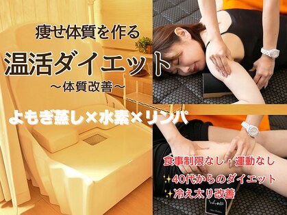 ヨサパーク ケリビオラ(YOSA PARK keli美ola)の写真