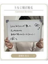 ミース 上野店/