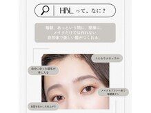 ビーパルフェット(B,Parfaite)の雰囲気（眉毛をふわっとナチュラルに仕上げるハリウッドブロウリフト）