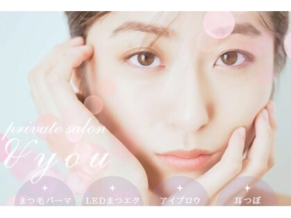 アンドユー(&you)の写真