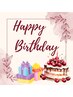  【誕月限定】セルマン除く全メニュー対象★お誕生日お祝い20%OFF