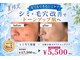 パールホワイトニングサロン 町田店の写真