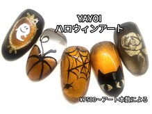 エンジェル 葛飾(ANGEL)