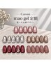 【HAND】"オフィスネイルはmao一択です" maojel贅沢定額 新規様/当店オフ無料