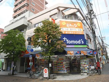 もみ～な 新丸子店/場所はトモズさん上のオレンジ色
