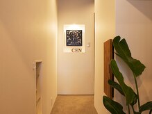 セン プレミアム(CEN premium)/