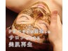【全てのお肌悩みを解決】美肌を作るリベルハーブピーリング　¥55000⇒¥27500