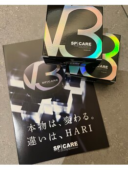 チェンジ(Change)/話題のV3ファンデ試せます！