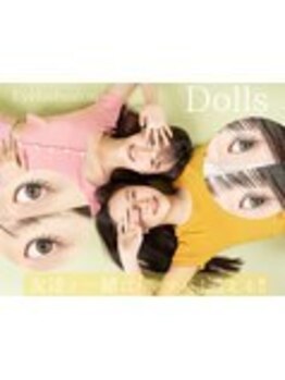 ドールズ 石神井店(Dolls)/友達と一緒に施術できる☆