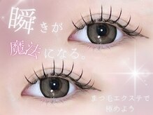 メルク 京都駅前店(meRK)/眉毛/まゆげ/アイブロウ/韓国