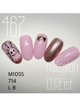 キュアイスト 調布店(CUREist)/