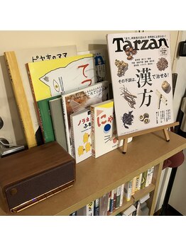 くろねこはりきゅう院/絵本や書籍