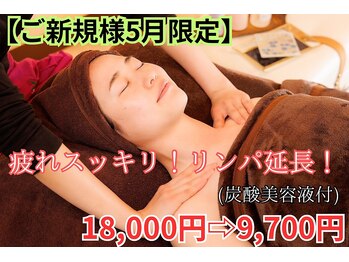 グレースフィオーレ 上野御徒町店(gracefiore)