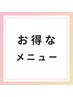 【お得度No.1】光フェイシャル＋高濃度炭酸パック＋マッサージ15分　¥9000→