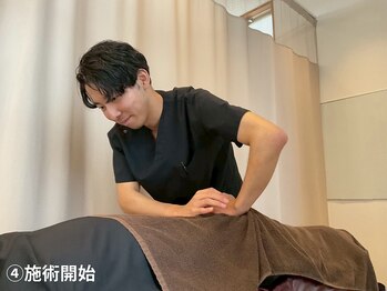 みらい整体院/施術（ご来院の流れ）