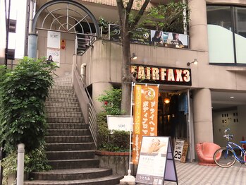 うたたね/目印はこちら