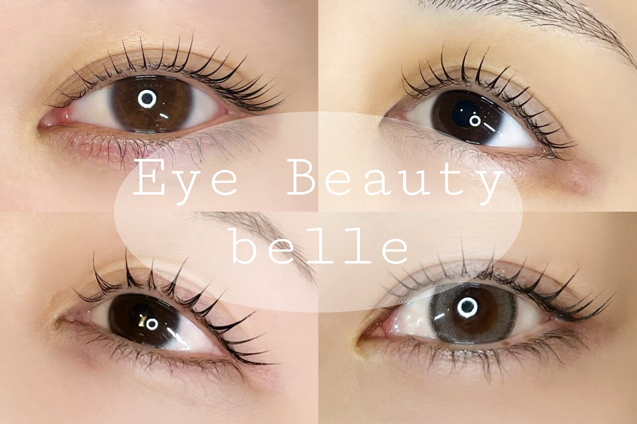 ベル(belle)｜ホットペッパービューティー