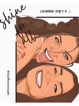 ホワイトニングショップ 葵区静岡駅店/ホワイトニング店ホワイトニング