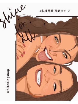 ホワイトニングショップ 葵区静岡駅店/ホワイトニング店ホワイトニング