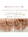 ネイル初心者さんにも人気