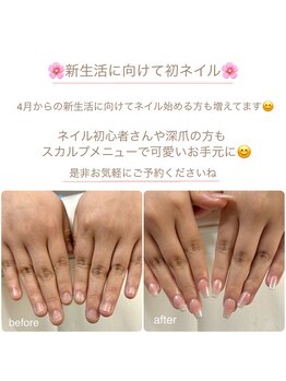 ネイル初心者さんにも人気