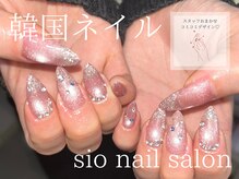 シオ 高円寺(sio.)