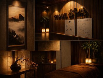 オンセンスパ 麻布十番店(onsenSPA)の写真/【早朝深夜OK/朝6時まで営業】ゆったり寛げる完全プライベート空間であなただけの極上のひと時を。
